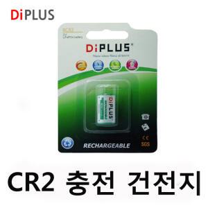 CR2 충전 건전지 배터리 후지필름 인스탁스 미니25
