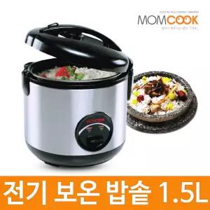 전기밥솥/DMC-150/5-6인/미니밥솥/전기밥통/보온밥솥