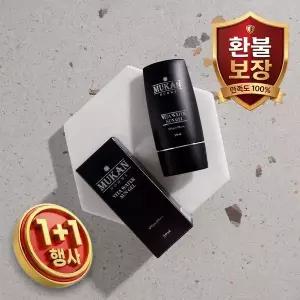 [무칸][1+1행사] 무칸 옴므 비타 워터 선젤(선크림) 50ml