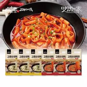 맛있는家 고래사 어묵면 2종 6팩세트