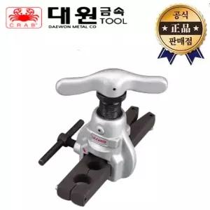 대원금속 동파이프확관기 DW-205 동파이프 DW205 확관기 사라다시 동관 알루미늄