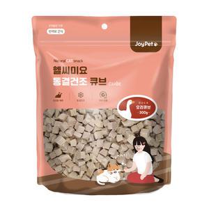 헬씨미요 고양이 동결건조 오리고기 큐브 간식 300g 무첨가물 원재료 100%
