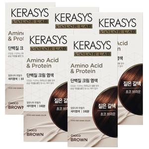 케라시스 단백질 크림염색약 초코 브라운(짙은갈색) 3회분 X5개