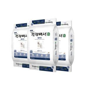 건강백서 강아지사료 순 말티즈 5.1kg 3개 (총15.3kg)