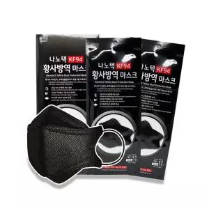 나노텍마스크3매 + 헤라리프레싱클렌징폼50g