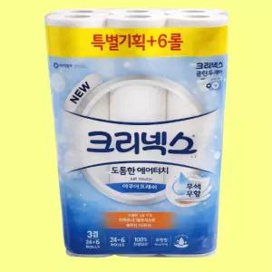 크리넥스 도톰한 에어터치 3겹 27m 30롤 1개 두루마리 화장지 물에잘녹는 무형광 휴지