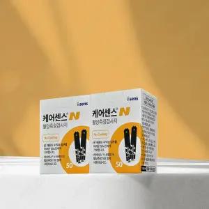 케어센스N 혈당시험지 50매입 2개 혈당검사지 (100개)