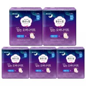 좋은느낌 입는 오버나이트 대형8p x5팩