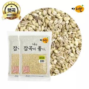 2025년산 햇곡 아리찬 국산 늘보리 보리쌀 10kg(5kgX2)