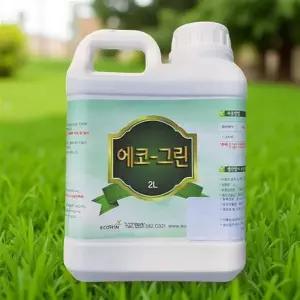 풀약제초제 제초작업 특수비료 식물영양제 잡초관리제 풀제거 2리터