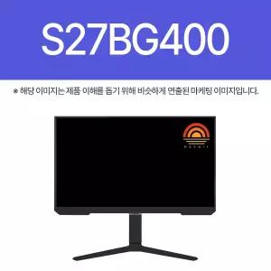 삼성전자 S27BG400 (BB)