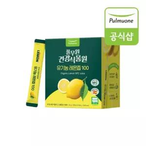 풀무원 유기농 레몬즙 20g x 100포 1세트