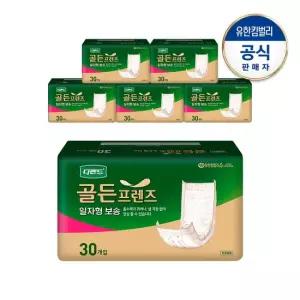 남녀공용 골든프렌즈 일자형 보송패드 성인기저귀30PX6팩