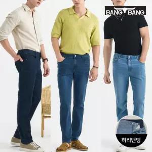 [뱅뱅] 남성 라이크라 썸머 데님 1+1