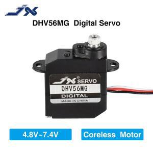 JX 서보 DHV56MG 디지털 코어리스 1.2kg 0.10sec 메탈 기어 HV 5.6g DS 서보 RC 자동차 로봇 비행기 항공기