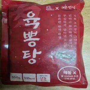 육뽕탕 3분한식 밀키트 캠핑음식 간편요리 (육뽕탕 2팩)