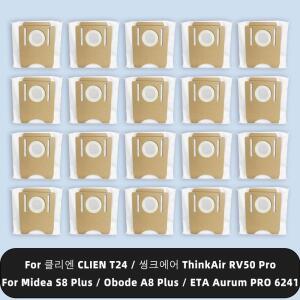 먼지 봉투 호환 가능 Midea S8 Plus / Obode A8 ETA Aurum PRO 6241 클리엔 CLIEN T24 씽크에어 ThinkAir R