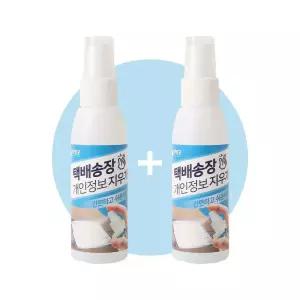 영수증 택배송장 개인정보 지우개 스프레이 60ml 2개