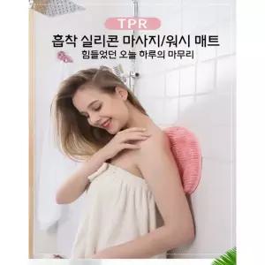 전신때밀이 무타공 부착식 등타올 등때밀이 셀프 때밀이 등때밀이 타월 JP230901-016