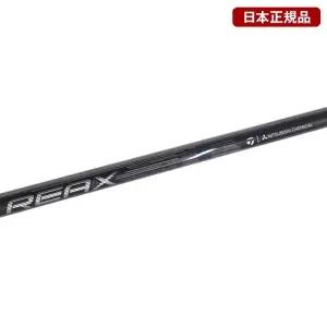 [테일러메이드] Qi4D 드라이버 샤프트 REAX MR 50 SR 병행