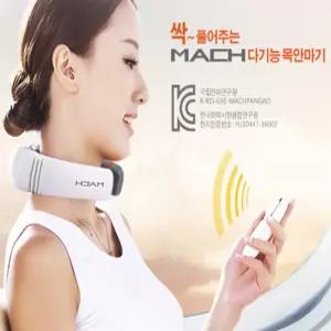 마사지기 자극기 어버이날 다기능 스승의날 명절 안마기 저주파 세트 목안마기