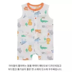 정글링 민소매 우주복 - H2310611CA