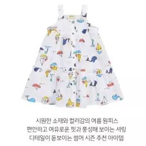 제노아 끈 원피스 - HZ325106CA