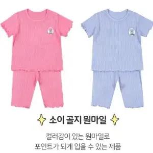 해피랜드 - 소이골지 원마일 - HZ313010CA