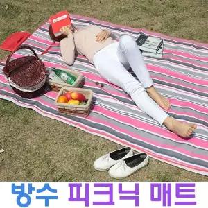 휴대용 돗자리 180 200cm 방수 캠핑 피크닉 매트