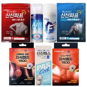 신신파프 쿨 핫 100매 /신신에어파스 F 100ml /쿨파스 동전자석패치30매+리필패치용30매
