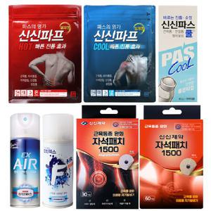 신신파스20매 쿨 핫 에어파스/쿨 동전자석패치60매+리필용패치30매 신신에어 F 100ml 3개,