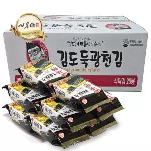 [가온애] 광천김 재래 식탁용김 (20봉) 1박스 / 재래식탁김 광천 식탁김 도시락김 김자반 광천도시락김