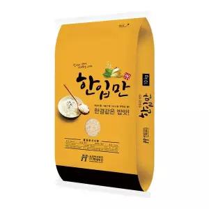 [현대농산]한입만 백미 쌀 10kg 상등급