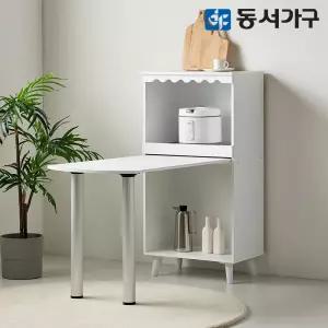 올리브 식탁 렌지대 테이블 조리대 600 DF635999