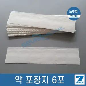 약포장지 약포지 노루지 6포 200매 약국약포장지 분포지 종이포장