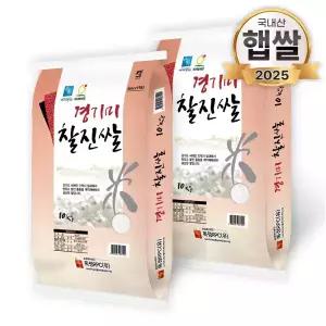 푸드앤픽 25년산 경기미 찰진쌀 10kg+10kg