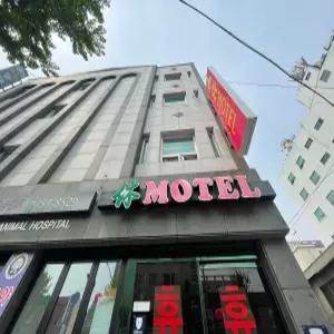 [부산 모텔] 부산 광안리 휴 (광안리,수영)