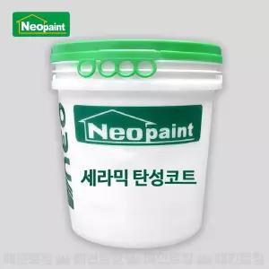 네오케미칼 세라믹 탄성코트 17.5kg 결로보완 단열 내부 베란다 발코니