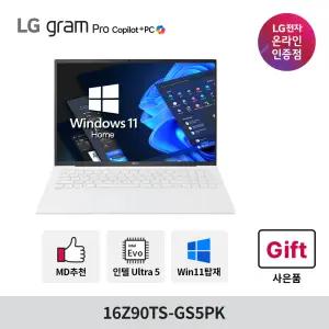 LG 그램 프로 루나레이크 윈11탑재 코파일럿+ U5 16G 256GB 초경량 업무용 영상편집 노트북 16Z90TS-GS5PK