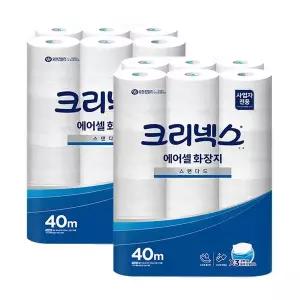 [유한킴벌리]크리넥스 물에 잘 녹는 에어셀 화장지 40m 24롤x2팩 두루마리 휴지 45086..