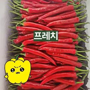 프레치 국내산 홍고추 안매운고추 3kg