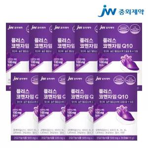 JW중외제약 플러스 코엔자임Q10 코큐텐 효능 유비퀴논 항산화 혈압 낮추는 도움 약9개월분