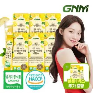 [~5/25 본품+1증정][6+1박스]GNM NFC착즙 100 유기농 레몬즙 레몬수 스틱 / 레몬