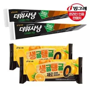 빙그레 저당 제로슈거 아이스크림 2종 30개 더위사냥 생귤탱귤