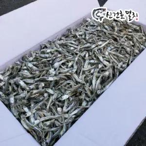 안주/조림용 고바멸치(실속형) 1.5kg