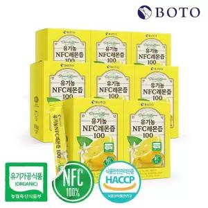 [4+4] 보뚜 유기농 NFC 레몬즙 100 14포 8박스 (총112포)