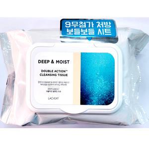 (무료배 송) 라끄베르 딥 앤 모이스트 더블액션 클렌징 티슈 80매 / 온천수 히알루론산 함유