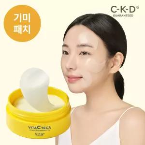 CKD 비타씨테카 트리플 흔적 기미패치 60매