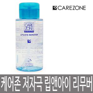 케어존 닥터솔루션 저자극 립앤아이 리무버 300ml / 순한 / 약산성 / 눈 입술 전용