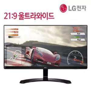 LG전자 울트라와이드 29UM68 IPS광시야각 게이밍 29인치모니터 중고